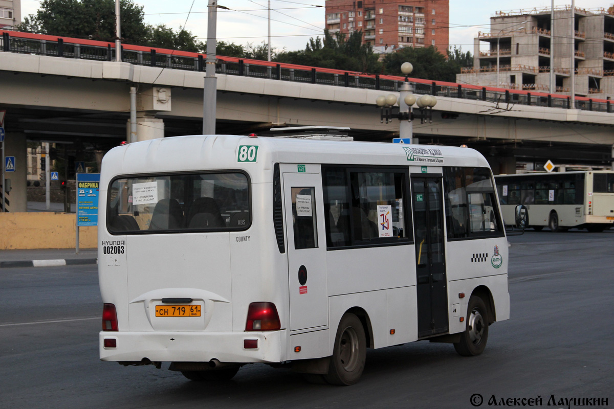 Ростовская область, Hyundai County SWB C08 (РоАЗ) № 002063