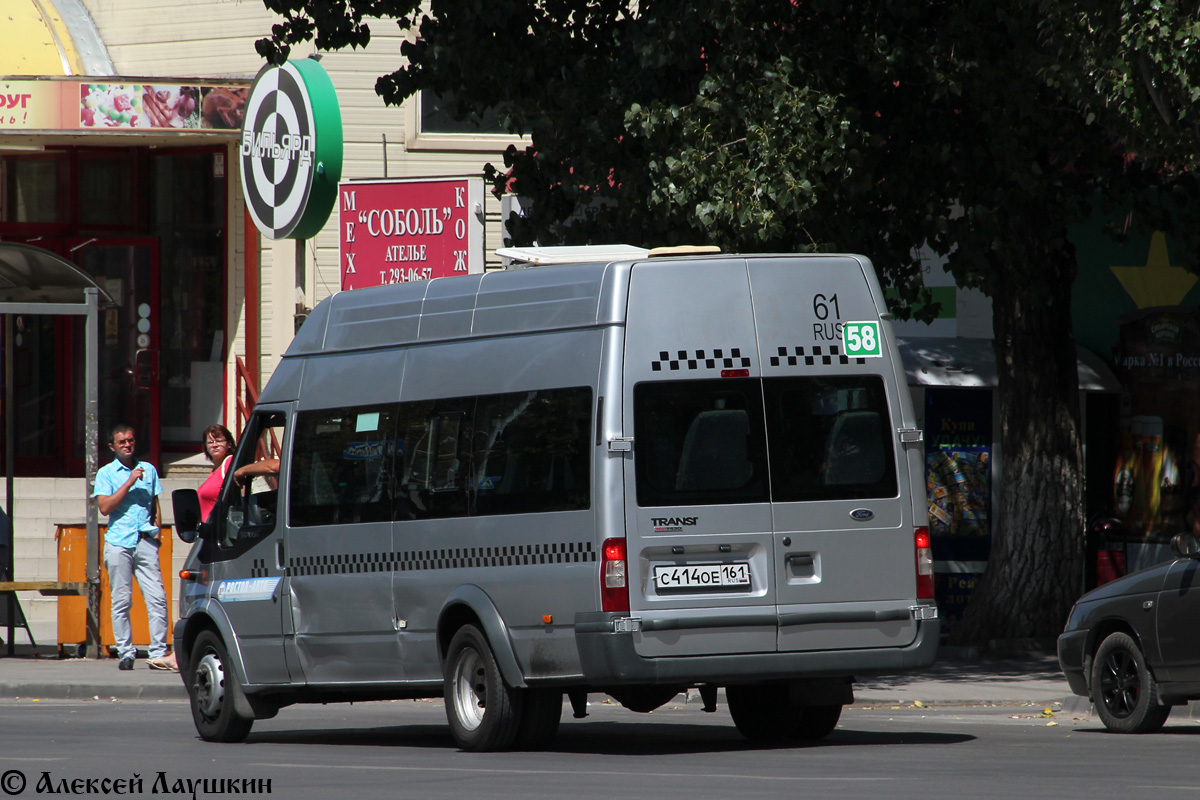 Ростовская область, Нижегородец-222702 (Ford Transit) № 005316