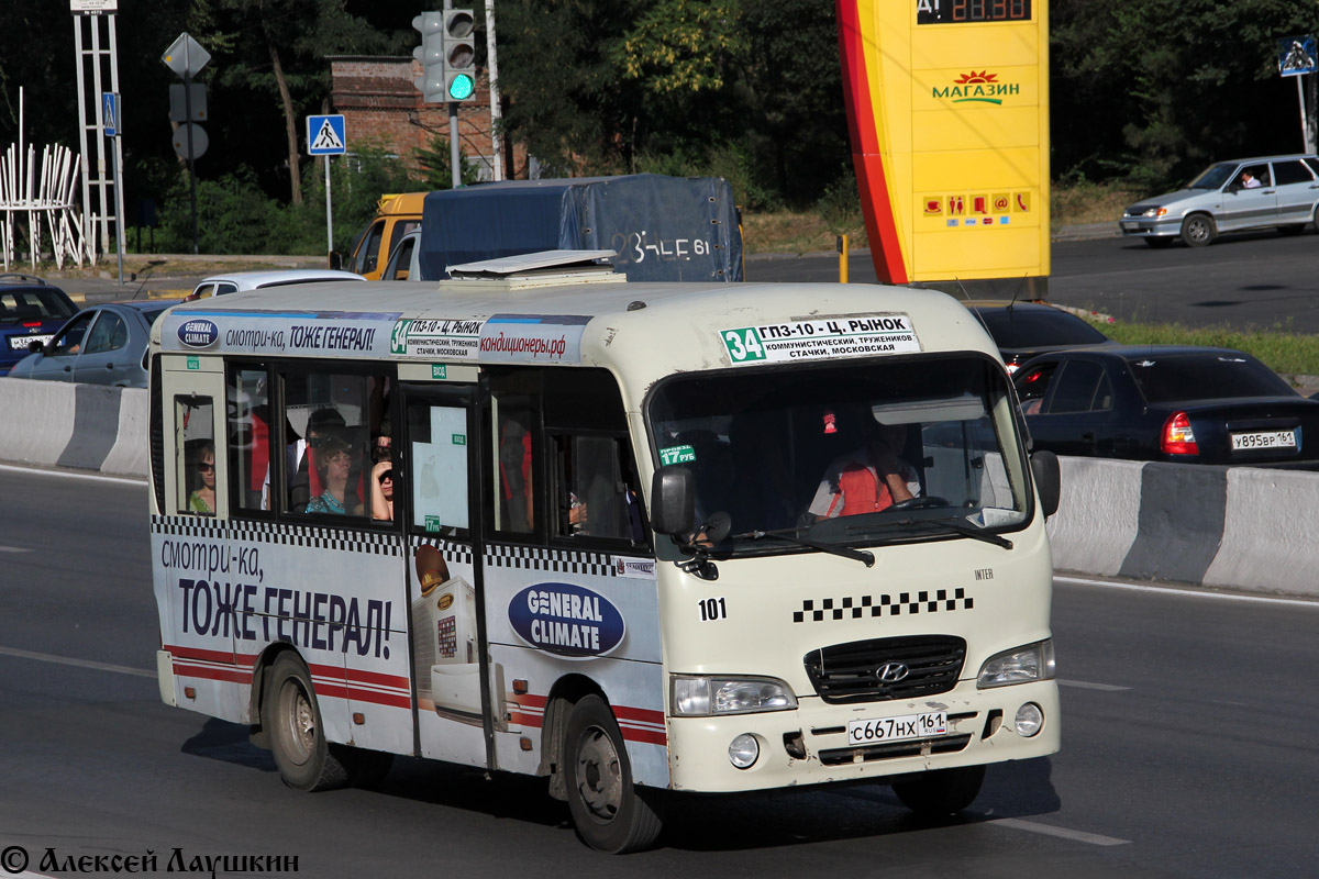 Ростовская область, Hyundai County SWB C08 (РЗГА) № 101