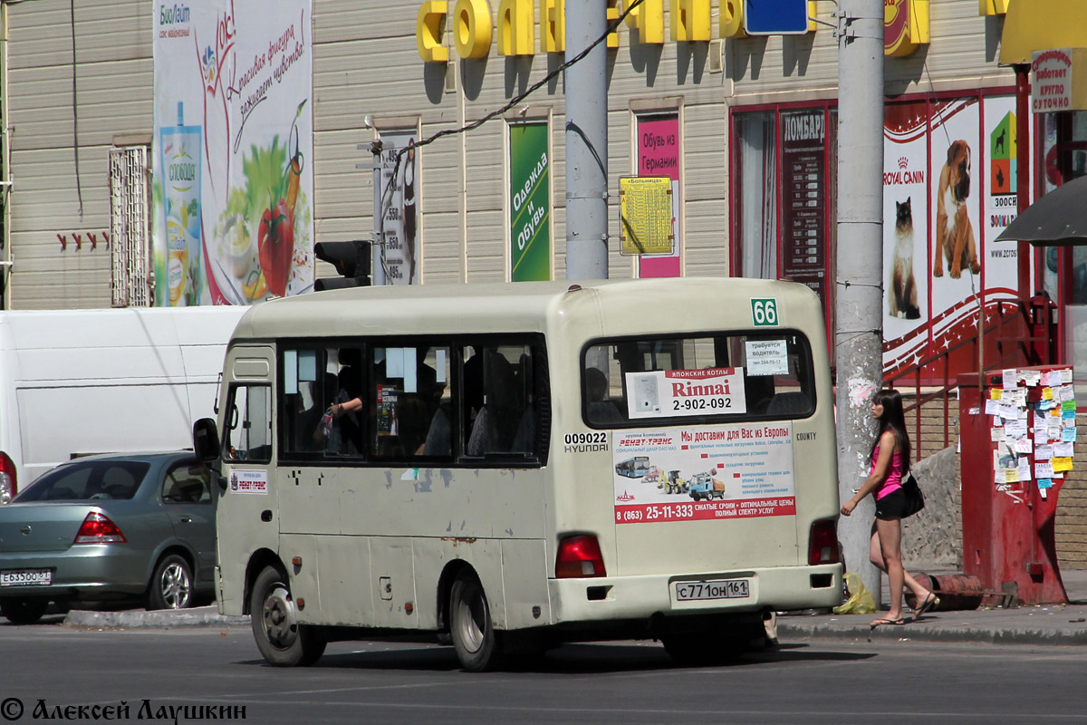 Ростовская область, Hyundai County SWB C08 (РЗГА) № 009022