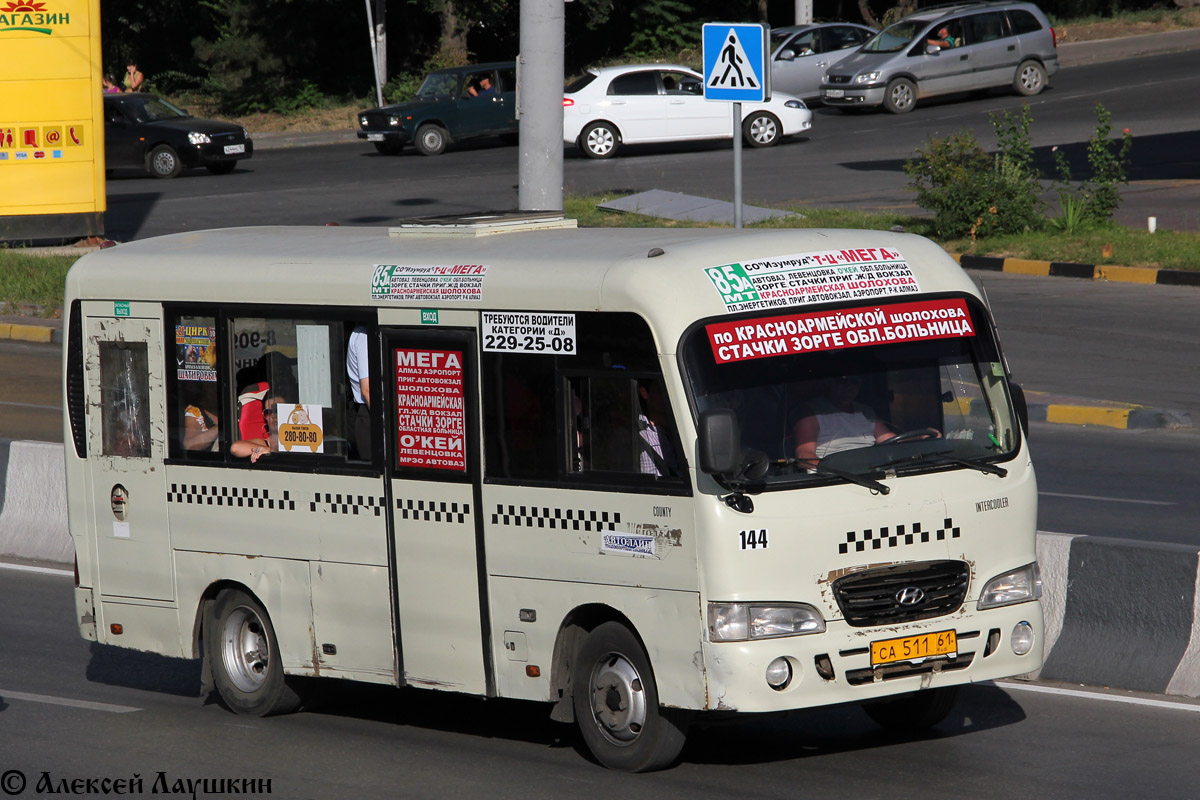 Ростовская область, Hyundai County SWB C08 (РЗГА) № 144