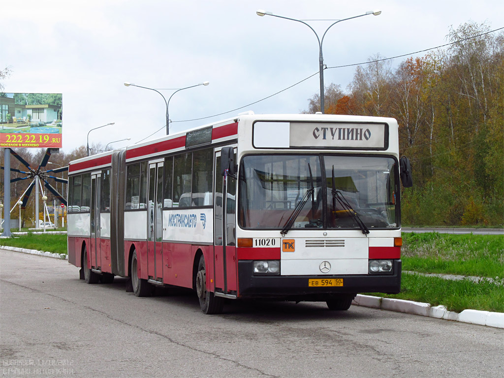 Московская область, Mercedes-Benz O405G № 1-1020