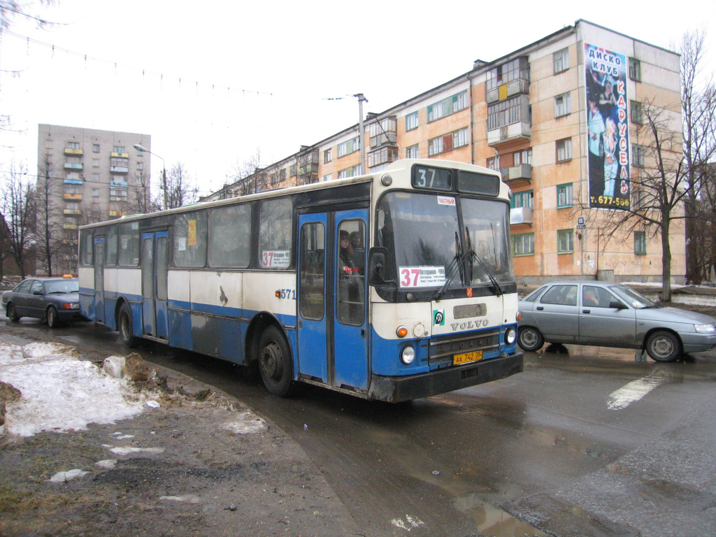 Вологодская область, Ajokki 5300 № АА 742 35