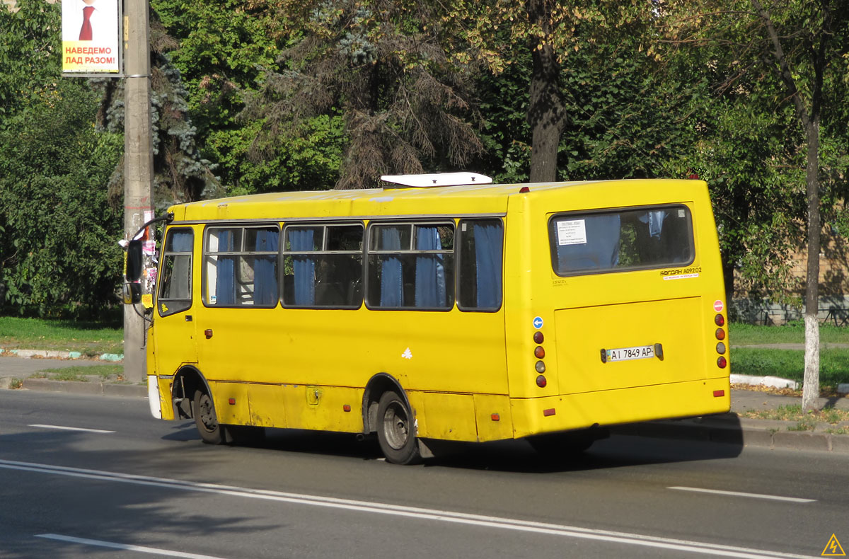 Киев, Богдан А09202 № AI 7849 AP
