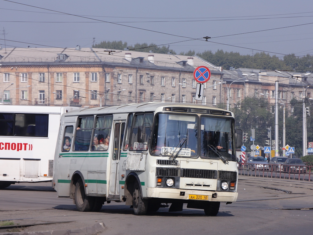 Купить Билет На Автобус Новокузнецк Кемерово Онлайн