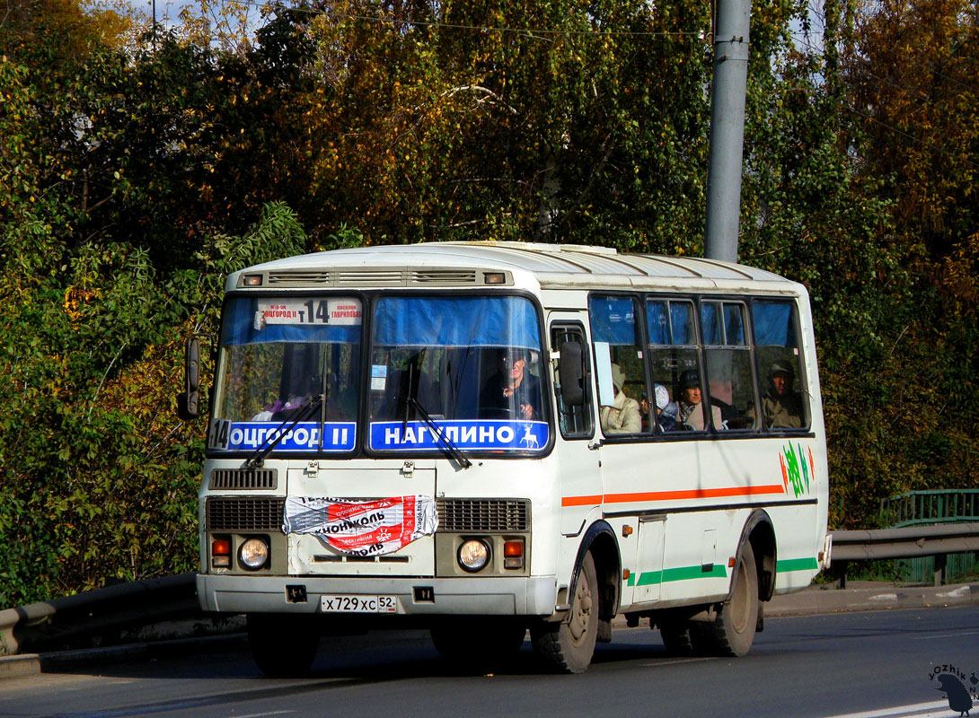 Нижегородская область, ПАЗ-32054 № Х 729 ХС 52