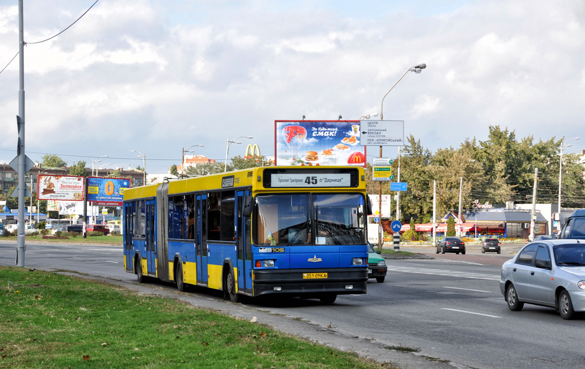 Киев, МАЗ-105.060 № 4705