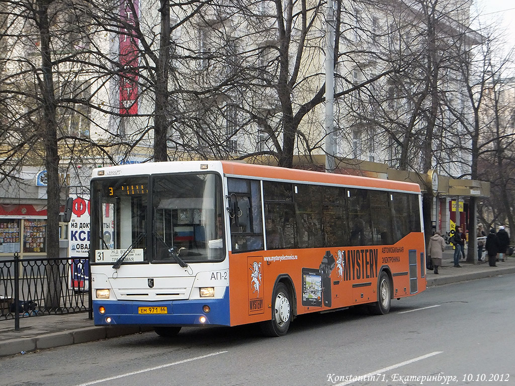 Sverdlovsk region, NefAZ-5299-20-32 # 504