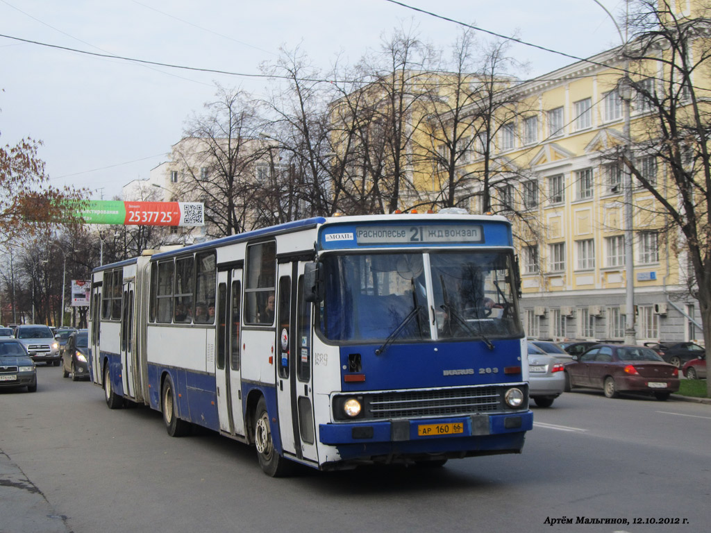 Свердловская область, Ikarus 283.10 № 1689