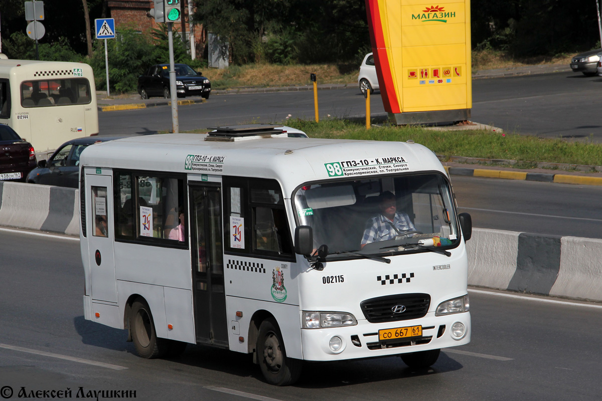 Ростовская область, Hyundai County SWB C08 (ТагАЗ) № 002115