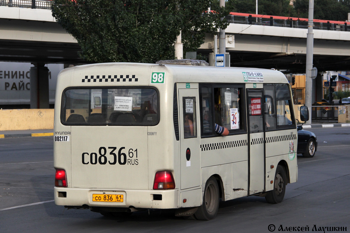 Ростовская область, Hyundai County SWB C08 (РЗГА) № 002117