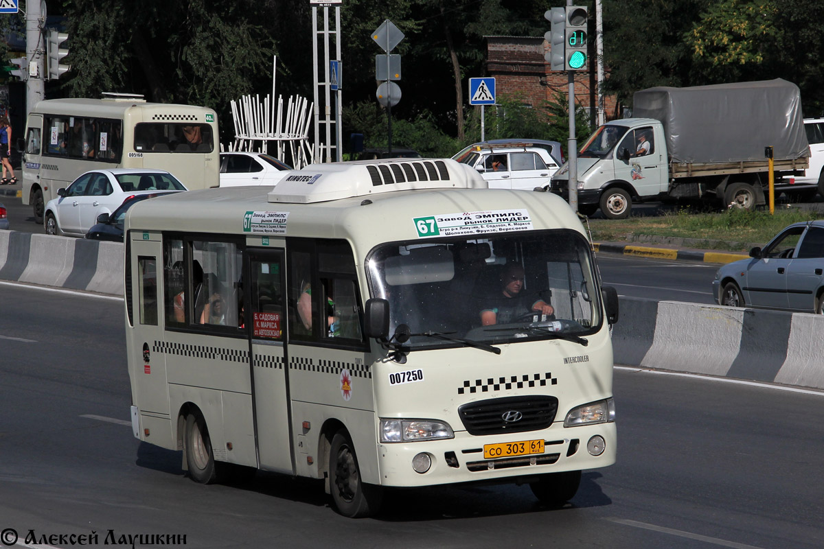 Ростовская область, Hyundai County SWB C08 (РЗГА) № 007250