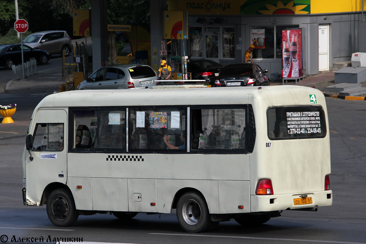 Ростовская область, Hyundai County SWB C08 (РЗГА) № 087