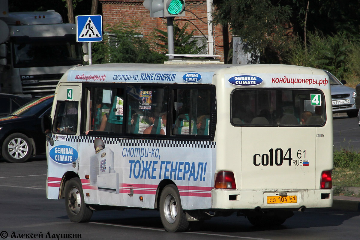 Ростовская область, Hyundai County SWB C08 (РЗГА) № 071