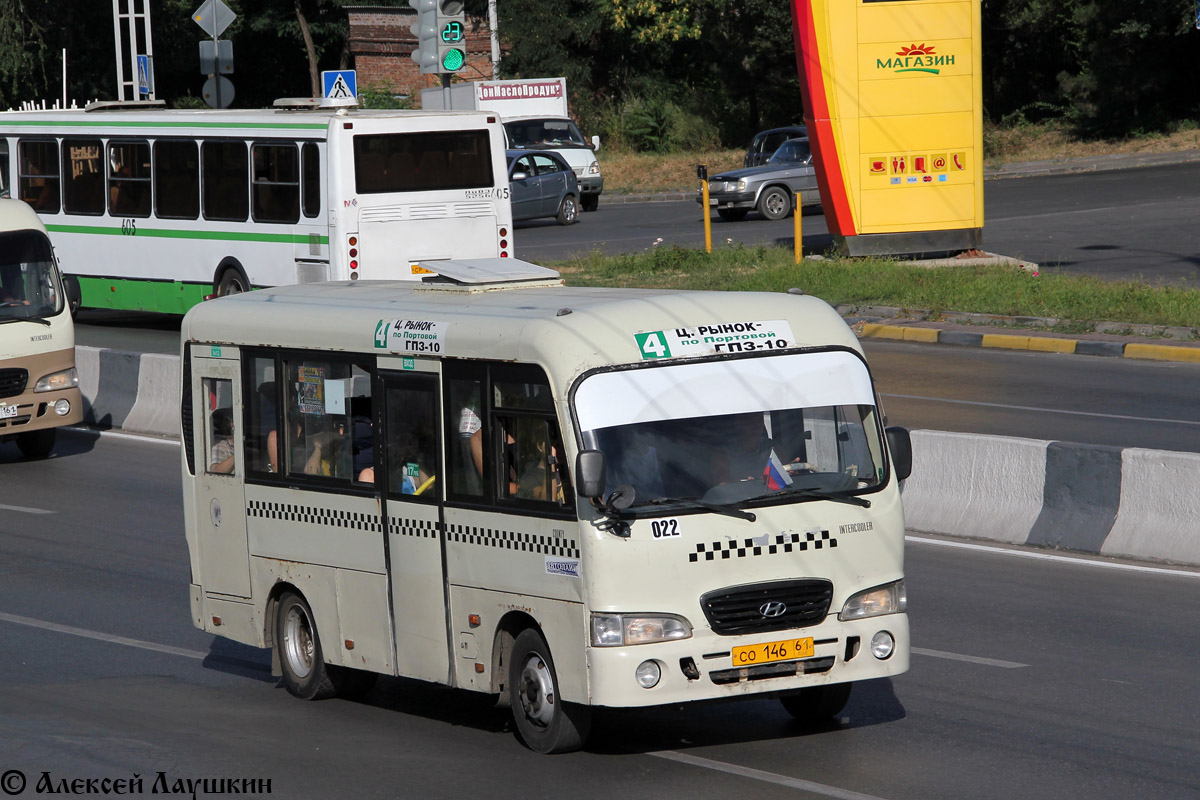 Ростовская область, Hyundai County SWB C08 (РЗГА) № 022