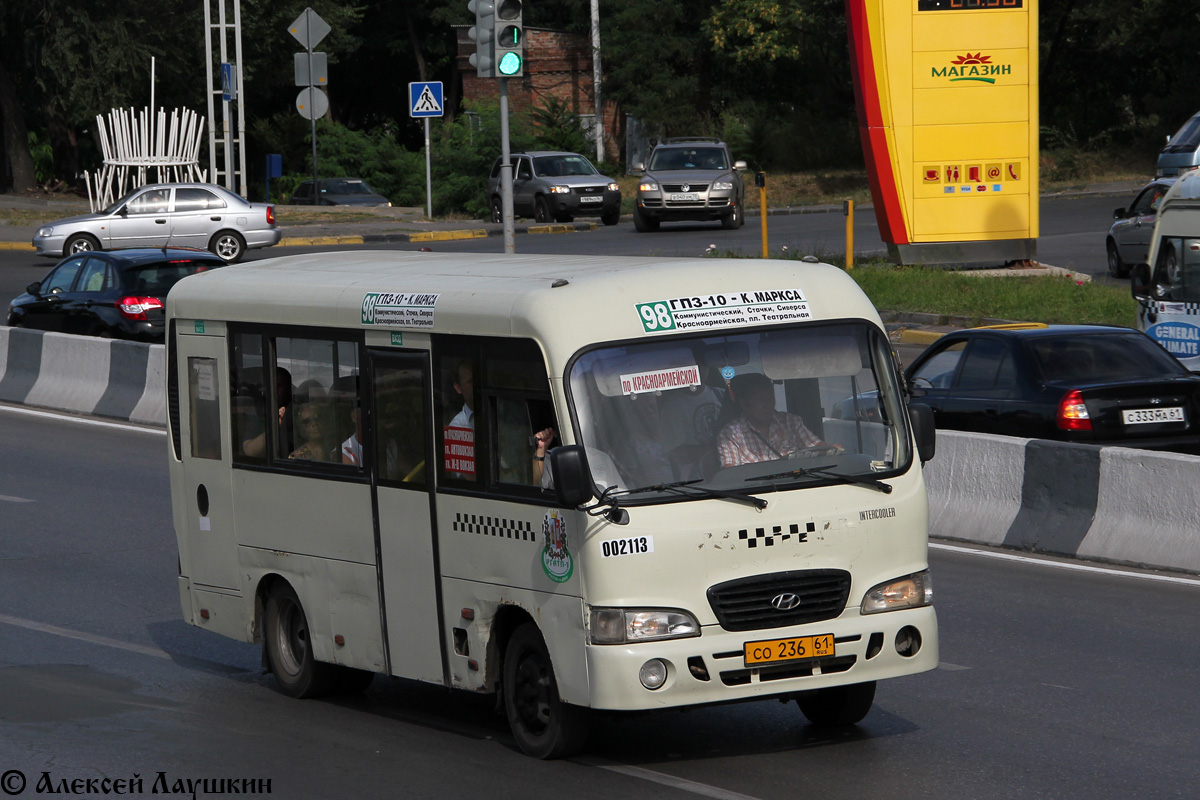 Ростовская область, Hyundai County SWB C08 (РЗГА) № 002113