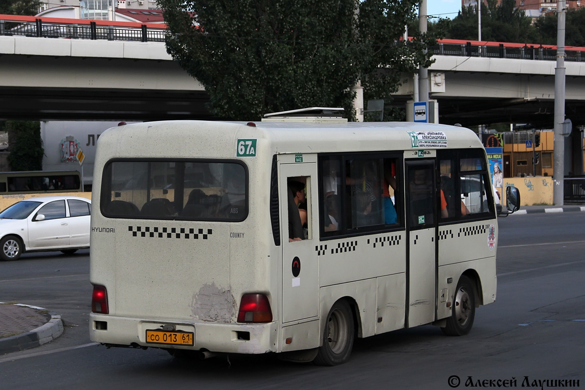 Ростовская область, Hyundai County SWB C08 (РЗГА) № СО 013 61