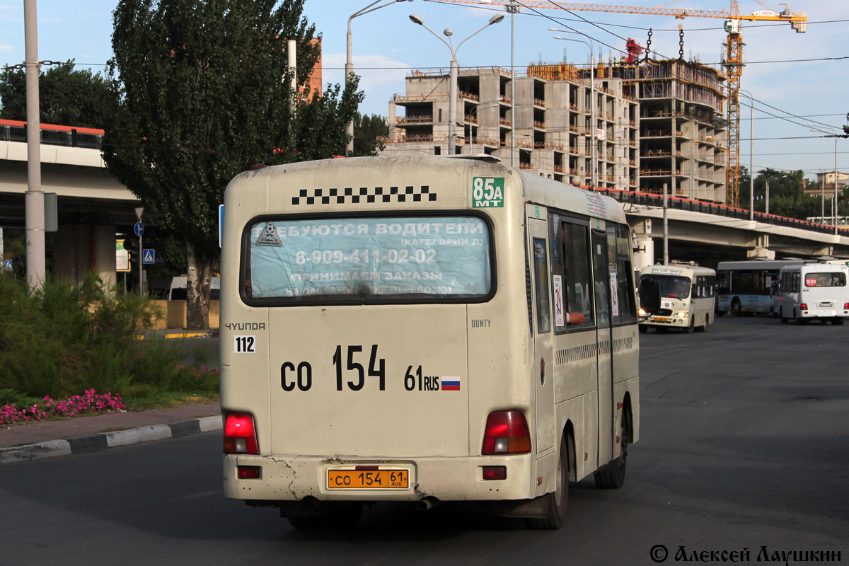 Ростовская область, Hyundai County SWB C08 (РЗГА) № 112