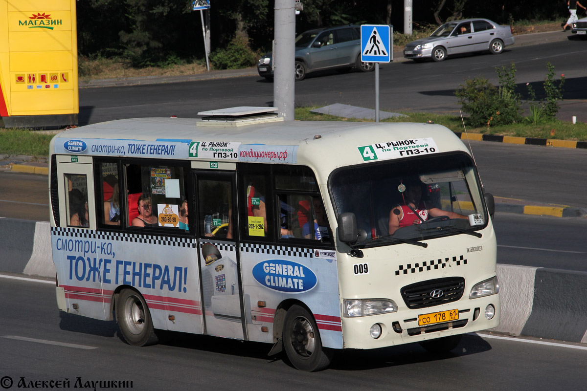 Ростовская область, Hyundai County SWB C08 (РЗГА) № 009