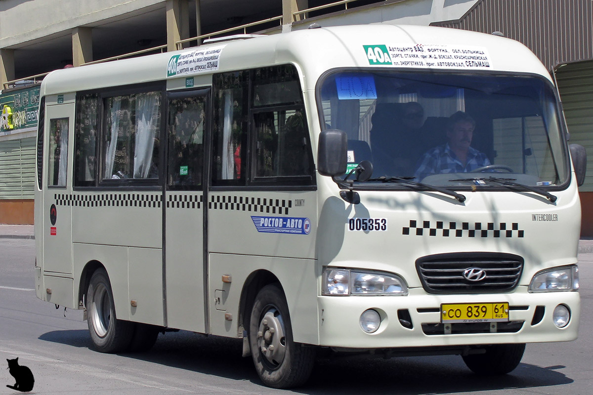 Ростовская область, Hyundai County SWB C08 (РЗГА) № 005353