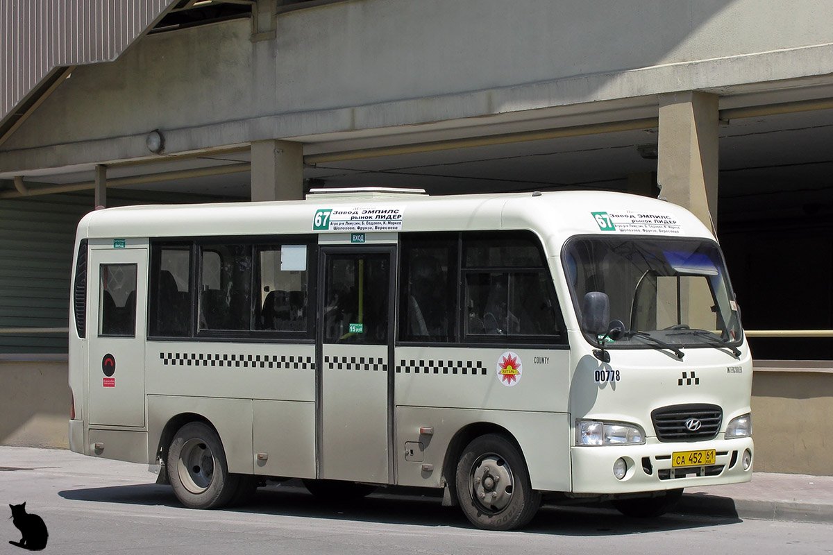 Ростовская область, Hyundai County SWB C08 (РЗГА) № 00778