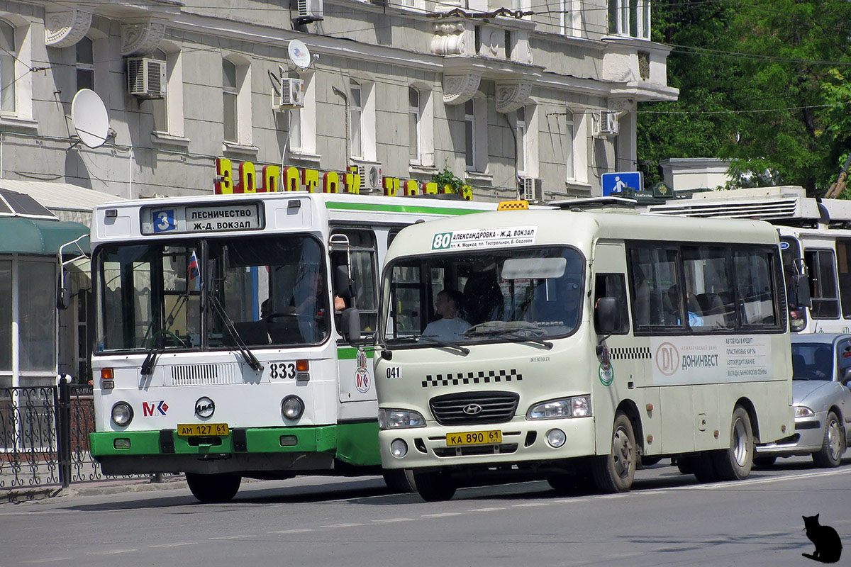 Маршрутки ростов на дону. Автобус 3 Ростов на Дону. Маршрутка. Автобус маршрутка.