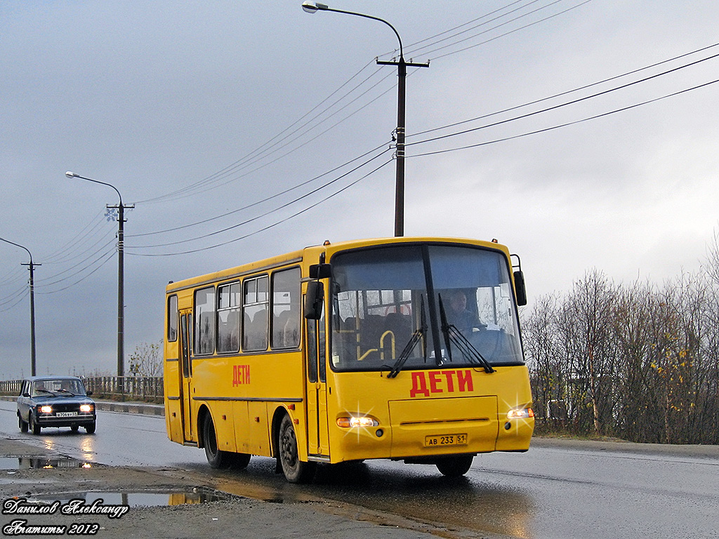 Мурманская область, ПАЗ-4230-01 (2-2) № АВ 233 51