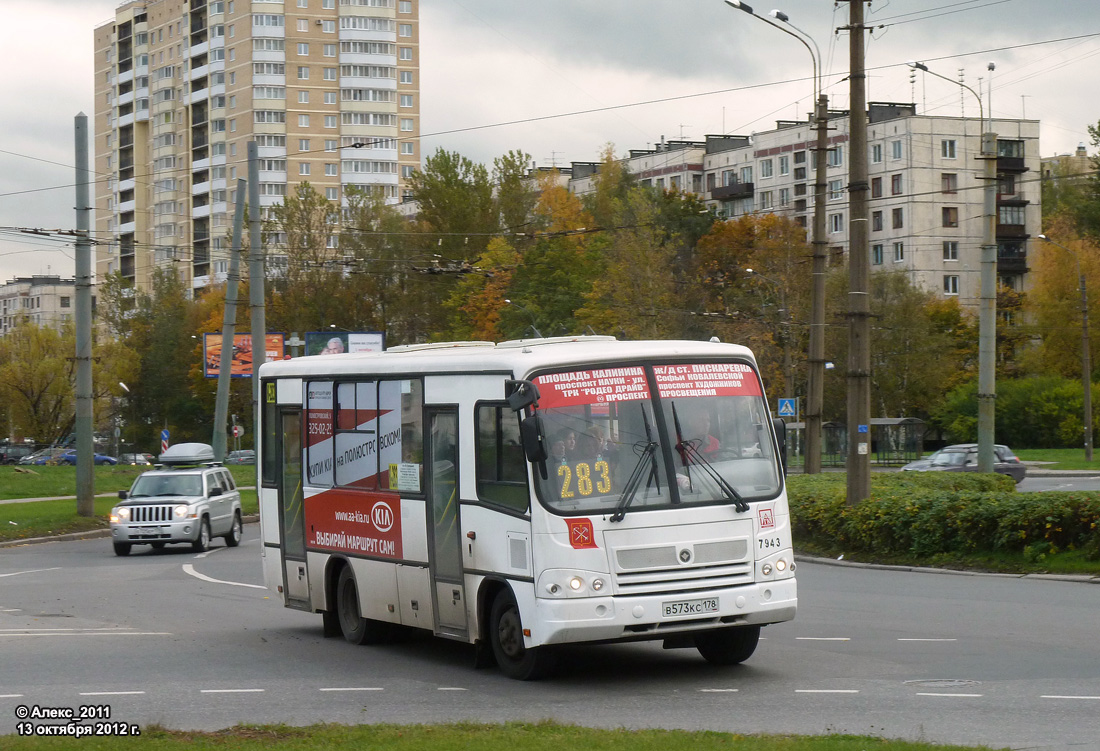 Санкт-Петербург, ПАЗ-320402-05 № n943