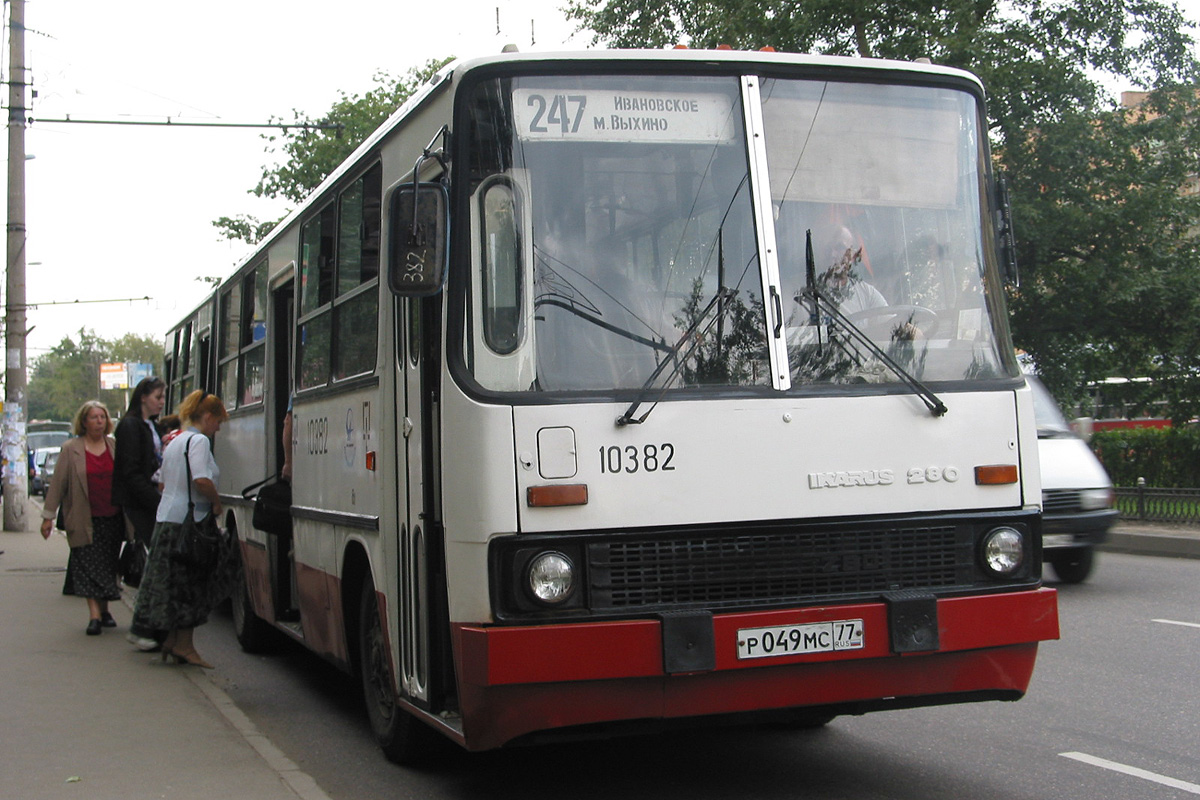 Moscow, Ikarus 280.33 # 10382