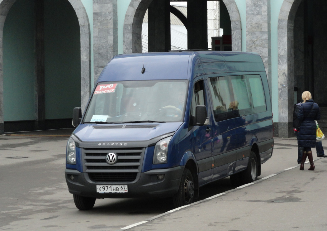 Смоленская область, Классикбус-90620 (Volkswagen Crafter) № К 971 НВ 67