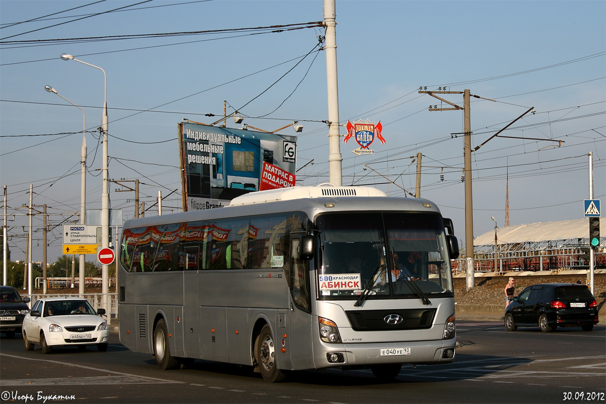 Абинск краснодар