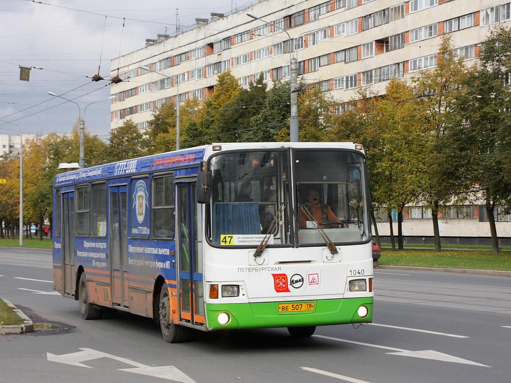 Санкт-Петербург, ЛиАЗ-5256.25 № n040