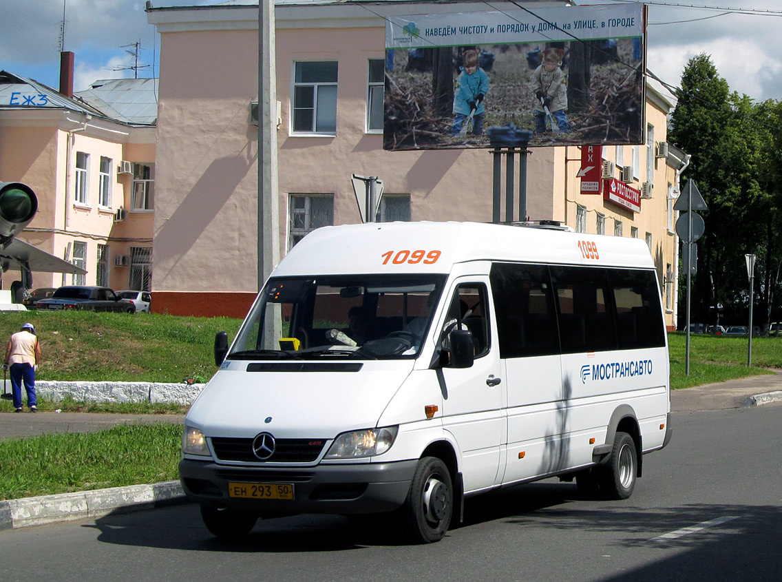 Московская область, Самотлор-НН-323760 (MB Sprinter 413CDI) № 1099