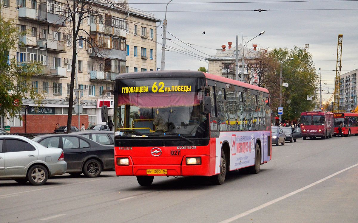 Татарстан, Higer KLQ6118GS № 027