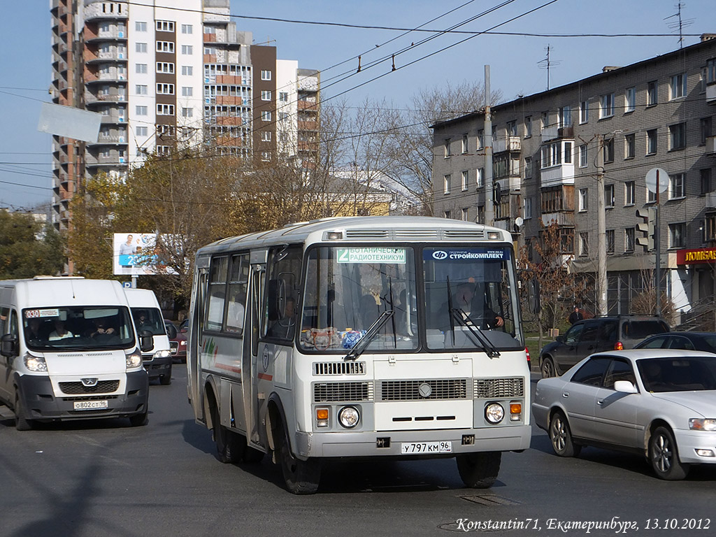 Свердловская область, ПАЗ-32054 № У 797 КМ 96