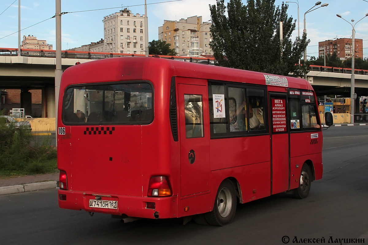 Ростовская область, Hyundai County SWB C08 (РЗГА) № 106