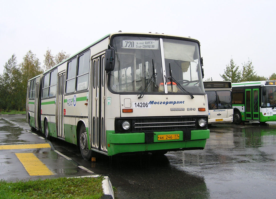 Москва, Ikarus 280.33M № 14206