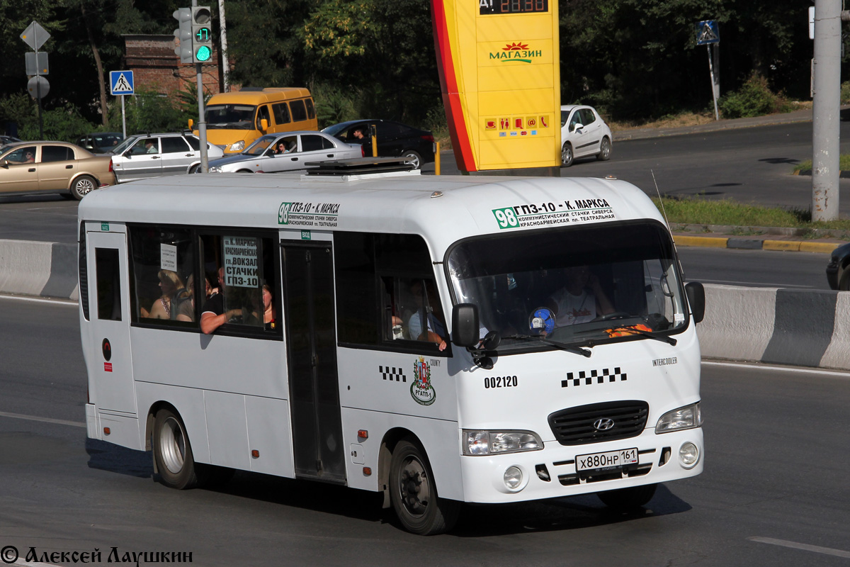 Ростовская область, Hyundai County LWB C09 (ТагАЗ) № 002120