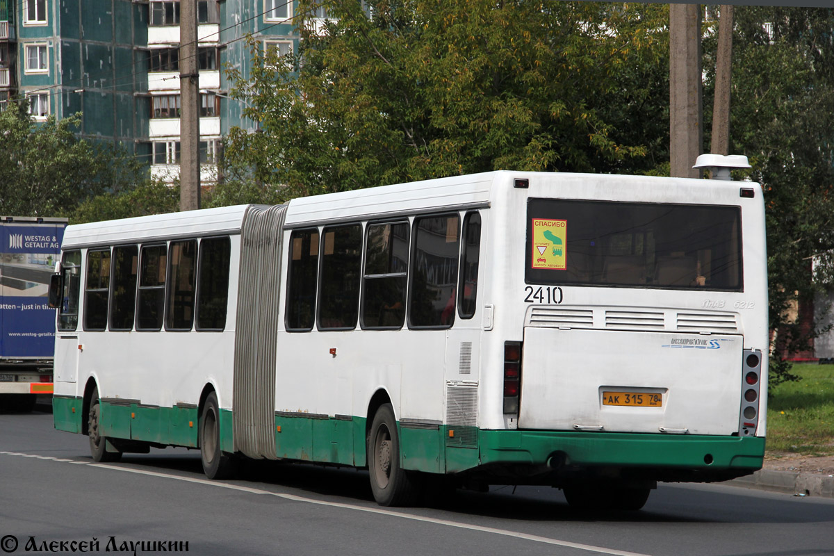 Санкт-Петербург, ЛиАЗ-6212.00 № 2410