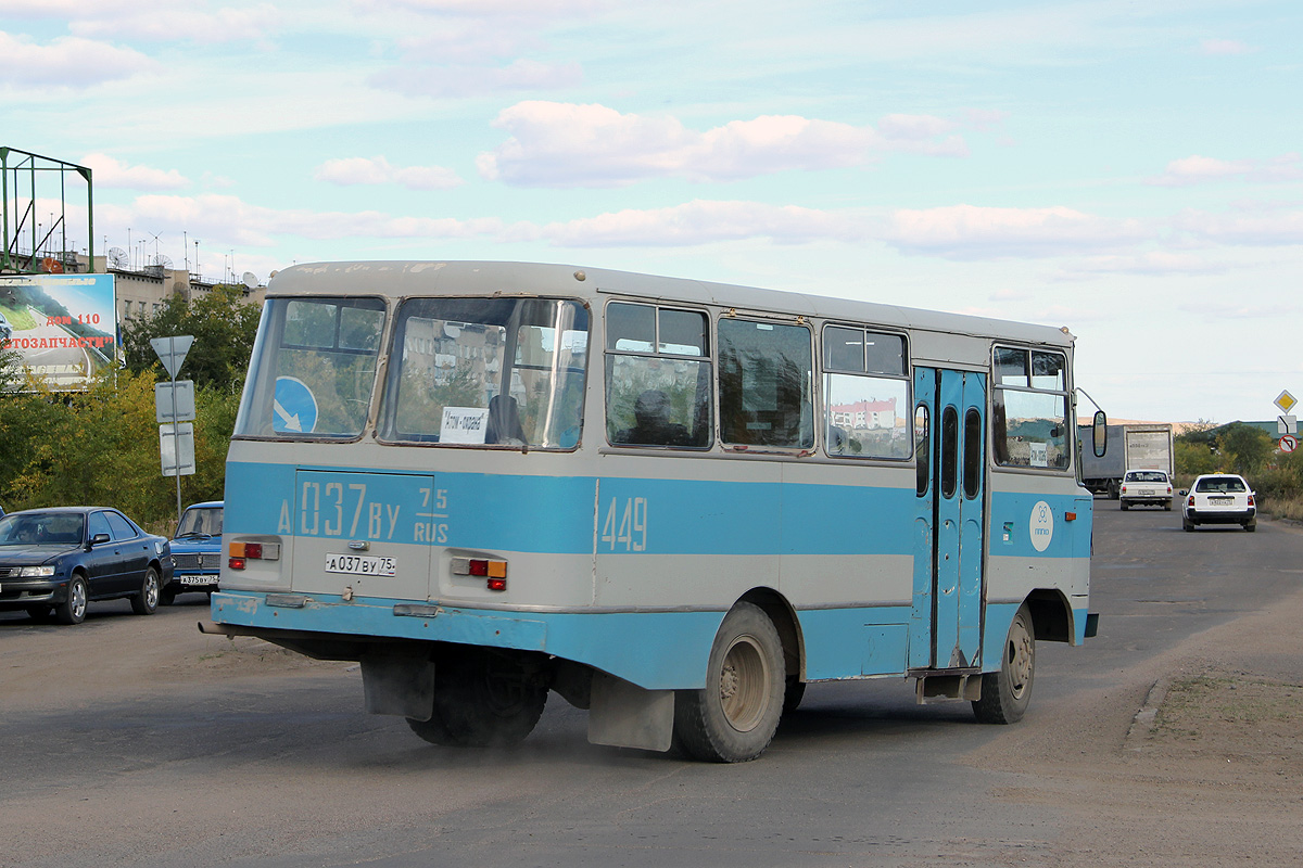 Купить Авто Дром Город Краснокаменск