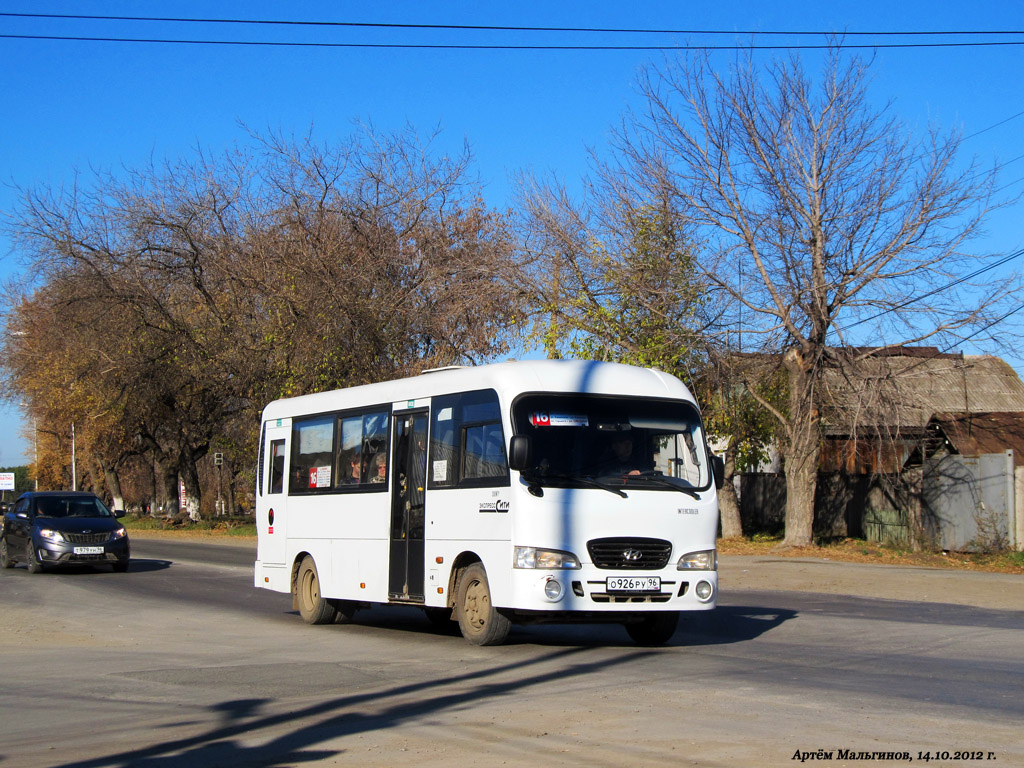 Свердловская область, Hyundai County LWB (ТагАЗ) № О 926 РУ 96