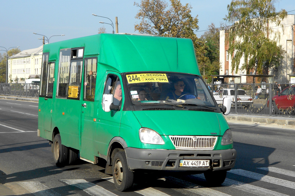 Харьковская область, Рута 20 № AX 4459 AT