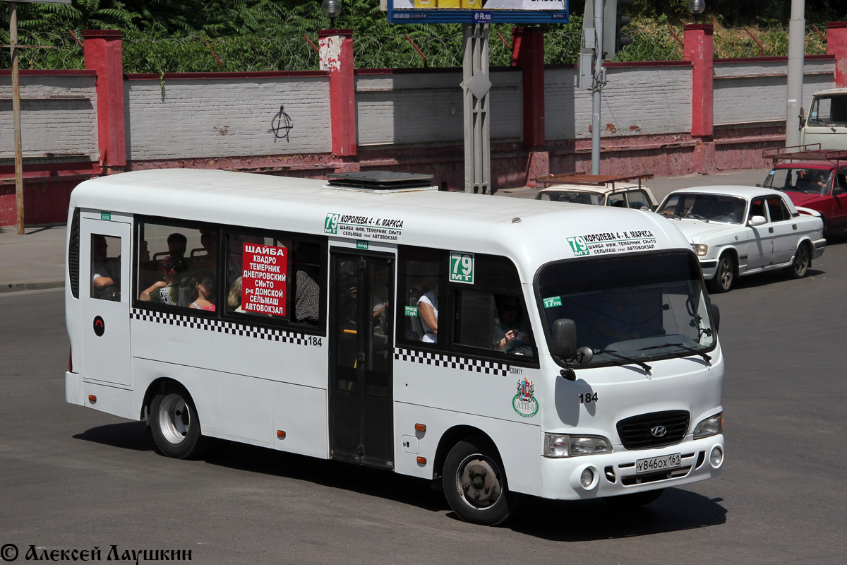 Ростовская область, Hyundai County LWB C09 (ТагАЗ) № 184