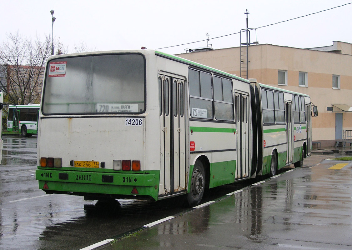 Москва, Ikarus 280.33M № 14206