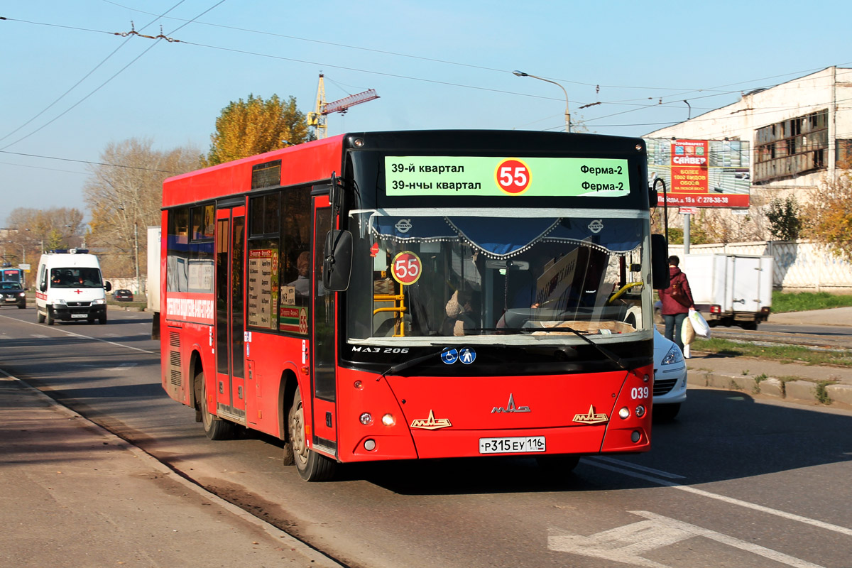 Татарстан, МАЗ-206.067 № 039