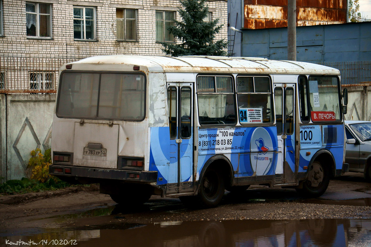 Нижегородская область, ПАЗ-3205-110 № У 783 ХР 52