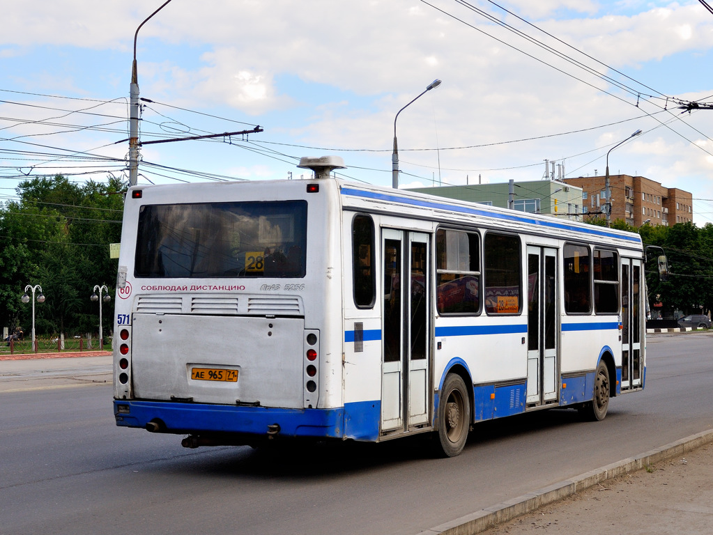 Тульская область, ЛиАЗ-5256.45 № 571