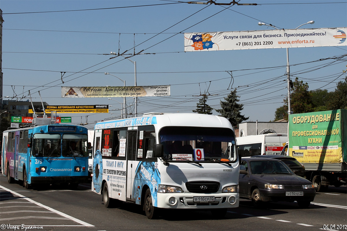 Краснодарский край, Hyundai County LWB C11 (ТагАЗ) № В 110 СР 93