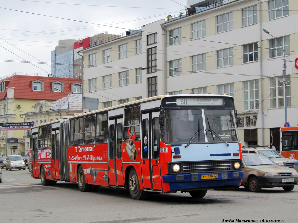 Sverdlovsk region, Ikarus 283.10 Nr. 1610