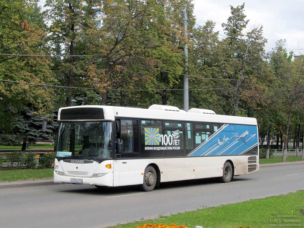 Челябинская область, Scania OmniLink II (Скания-Питер) № 2626